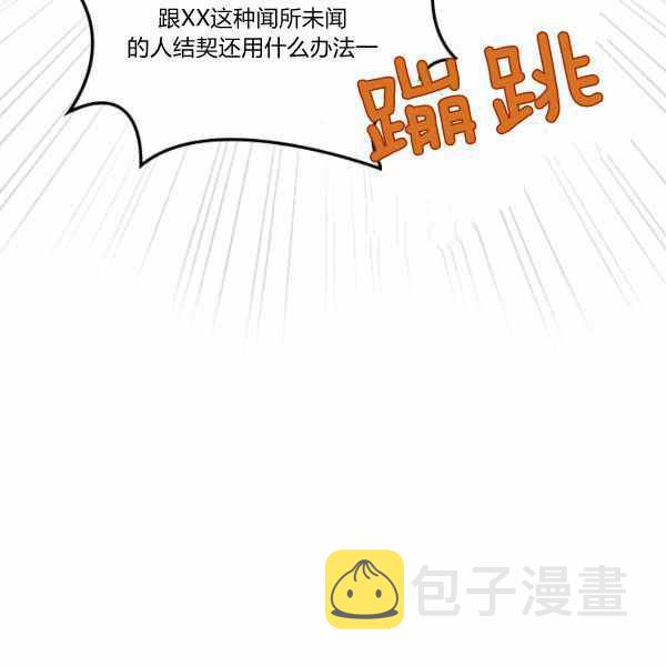 第9话118