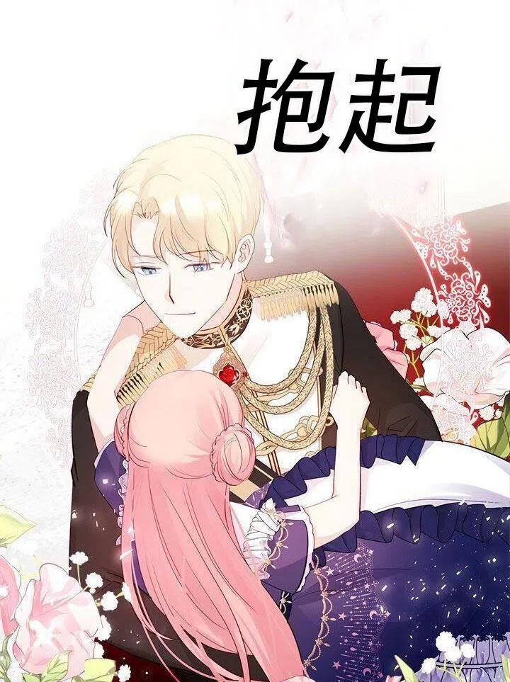 第21话5