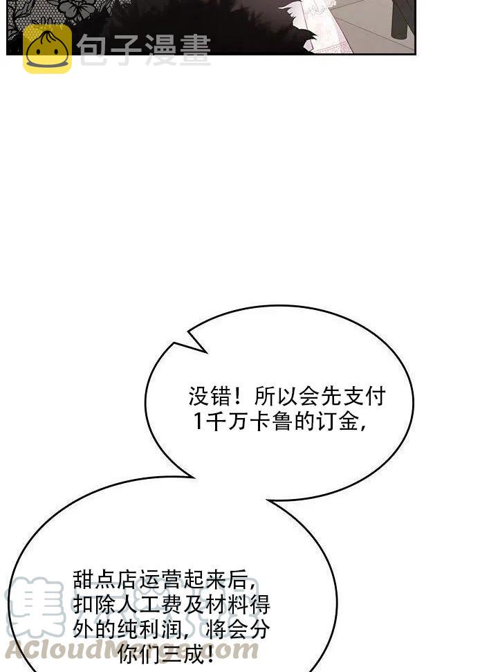 第25话79