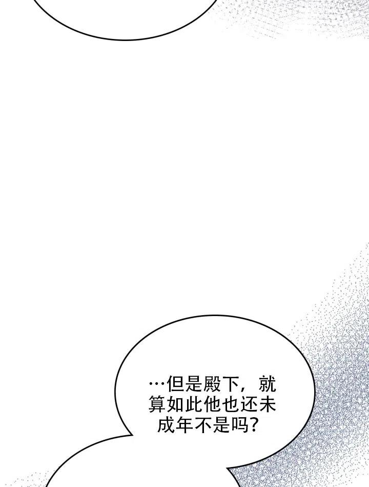 第38话78