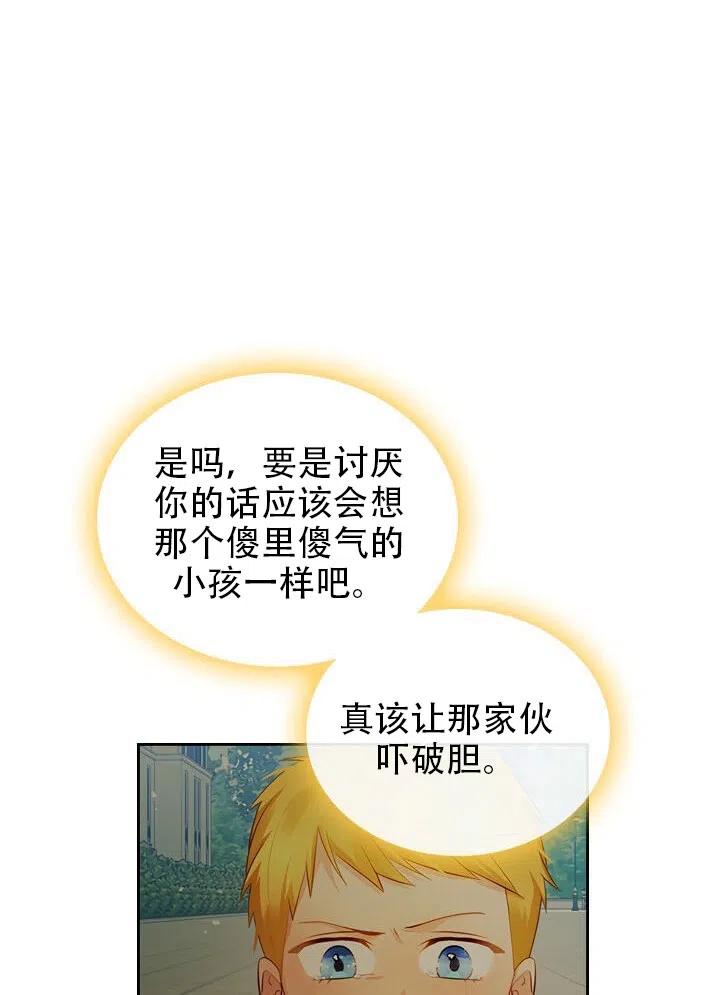 第11话54