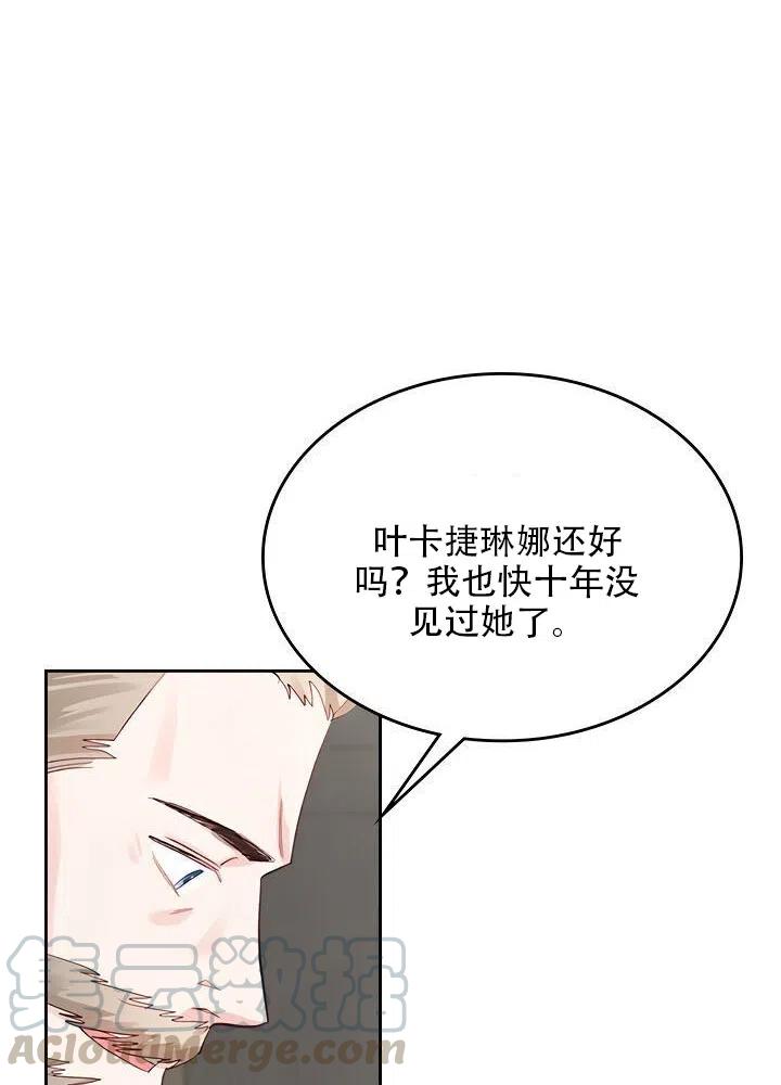 第20话70
