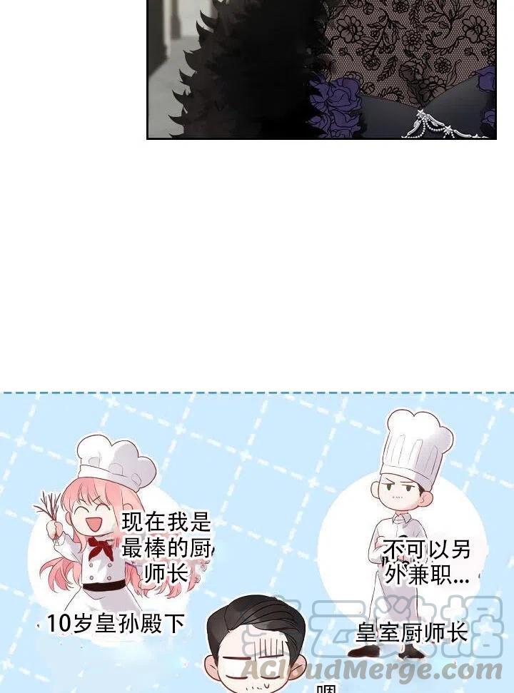 第25话73