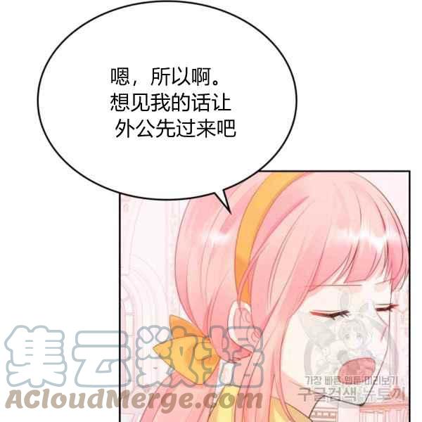 第40话108
