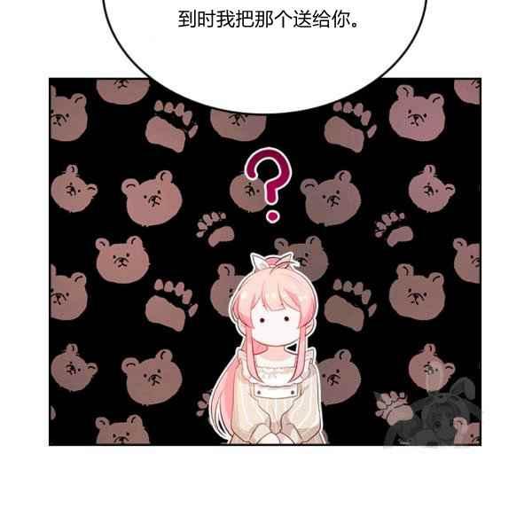 第7话26