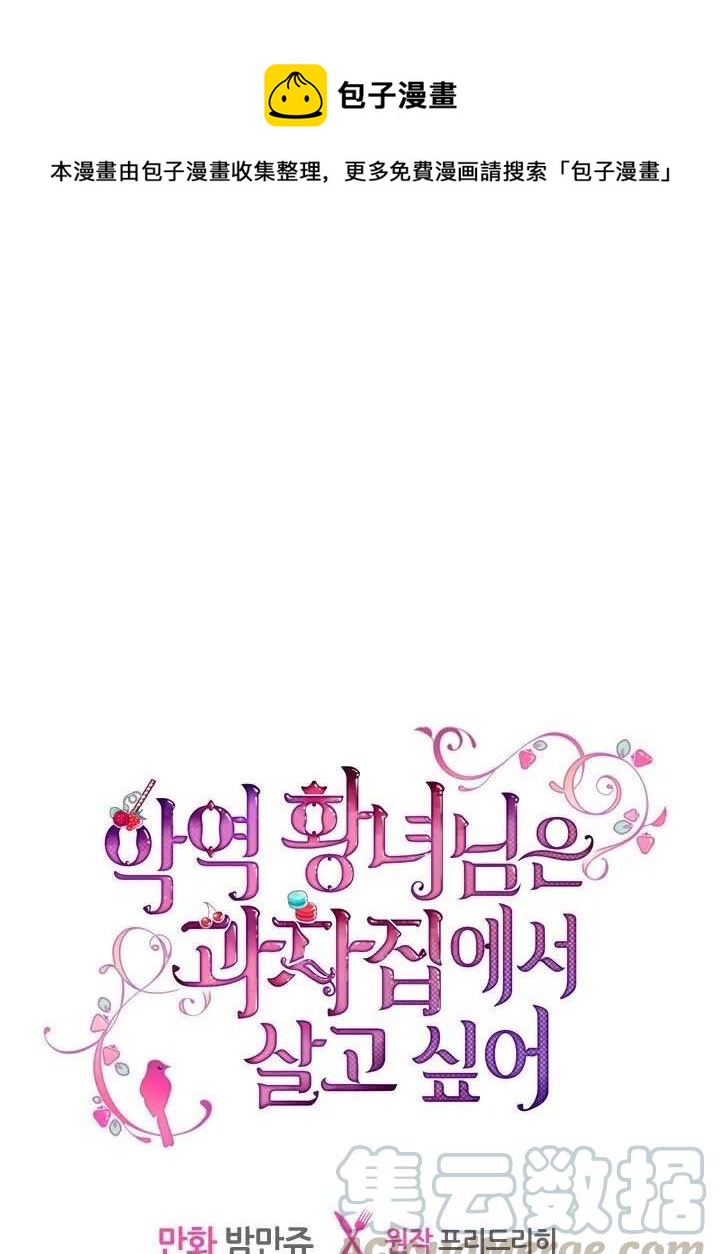 第19话0
