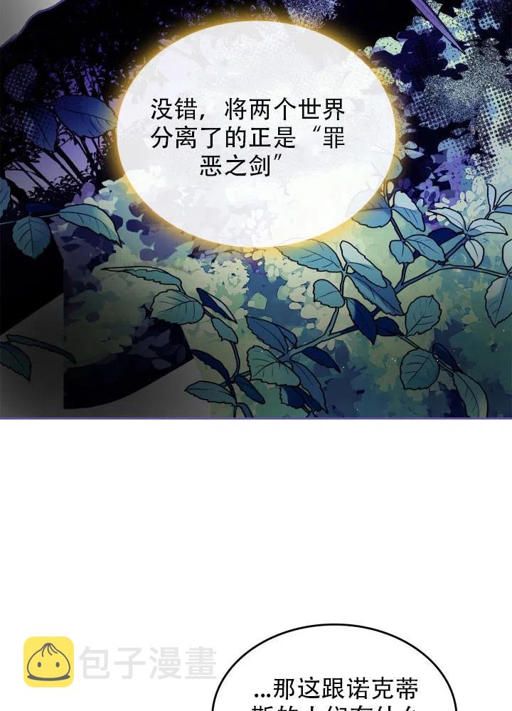 第36话10
