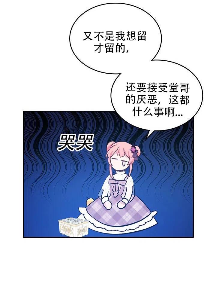 第11话43