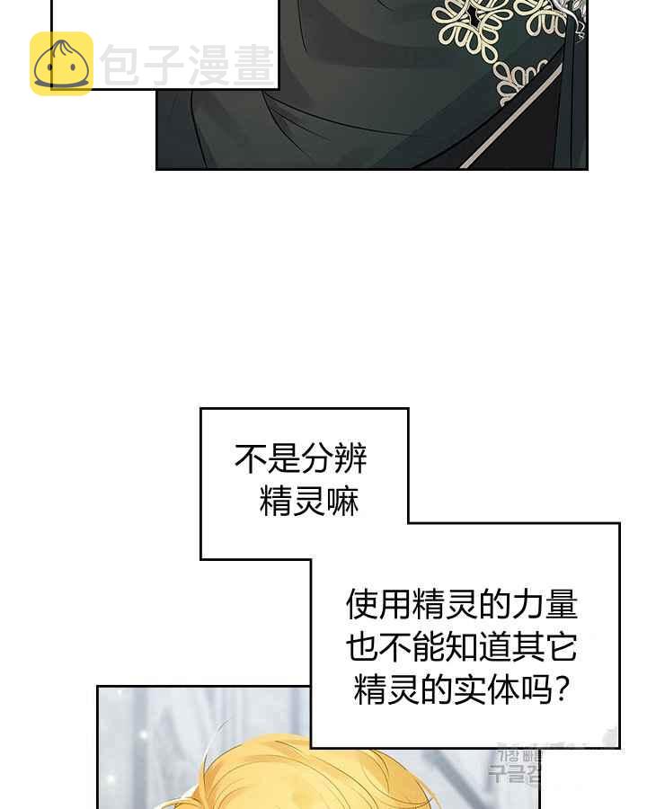 第3话23