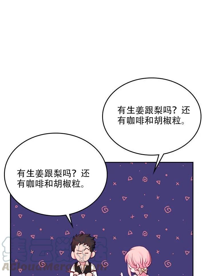 第17话12