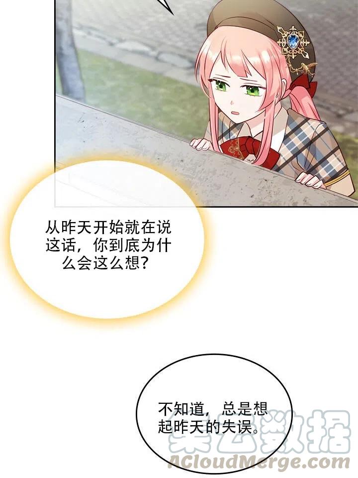 第14话27