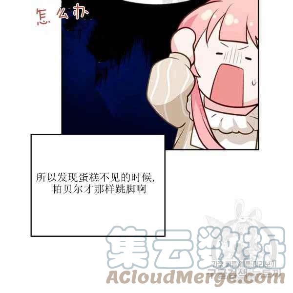 第6话80