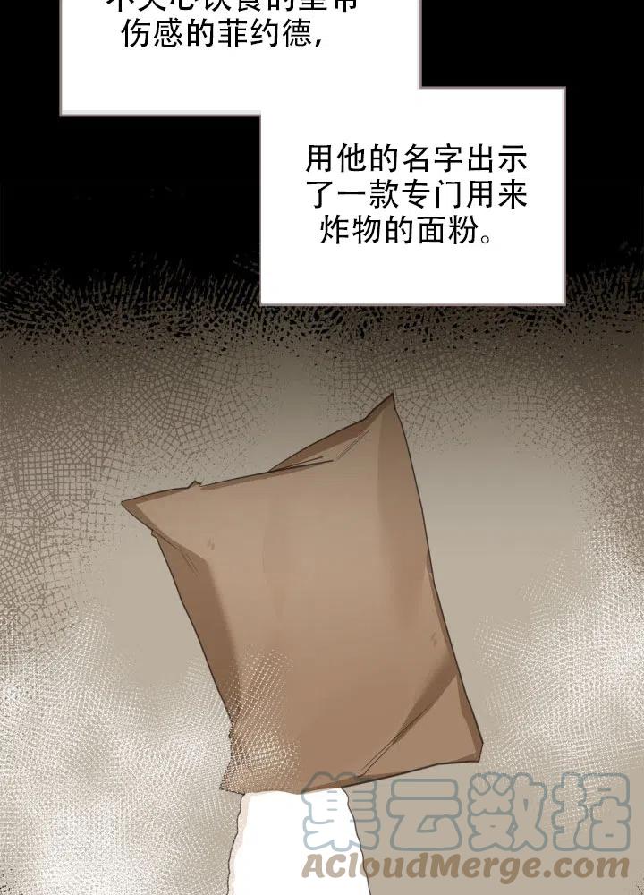 第38话42