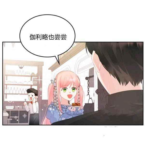 第39话81