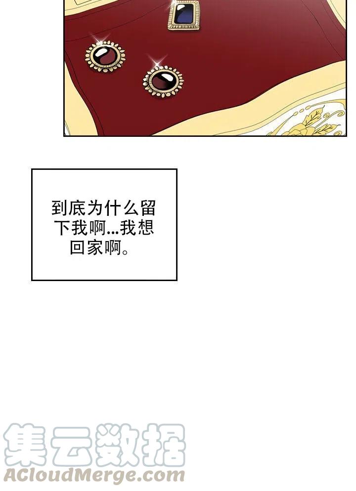 第11话42