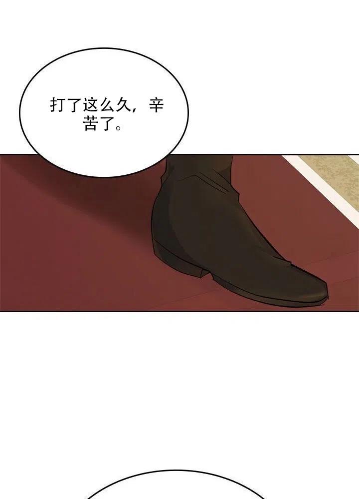 第20话74