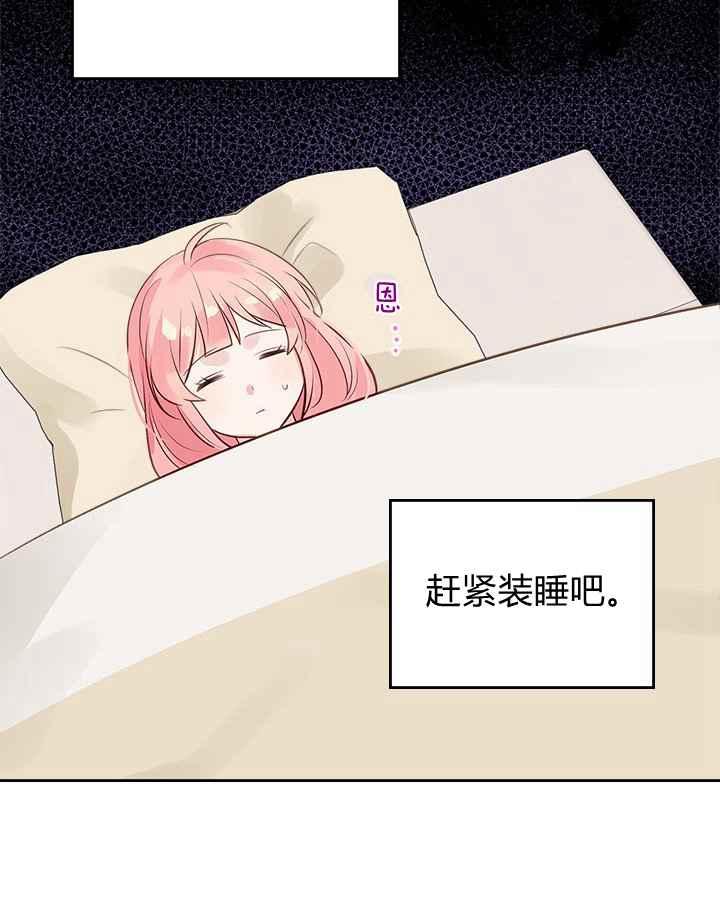 第3话75