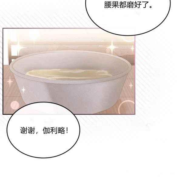 第39话35