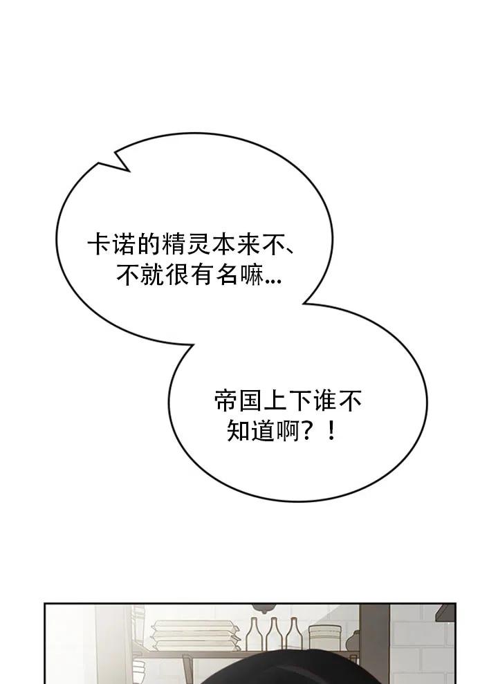 第28话72