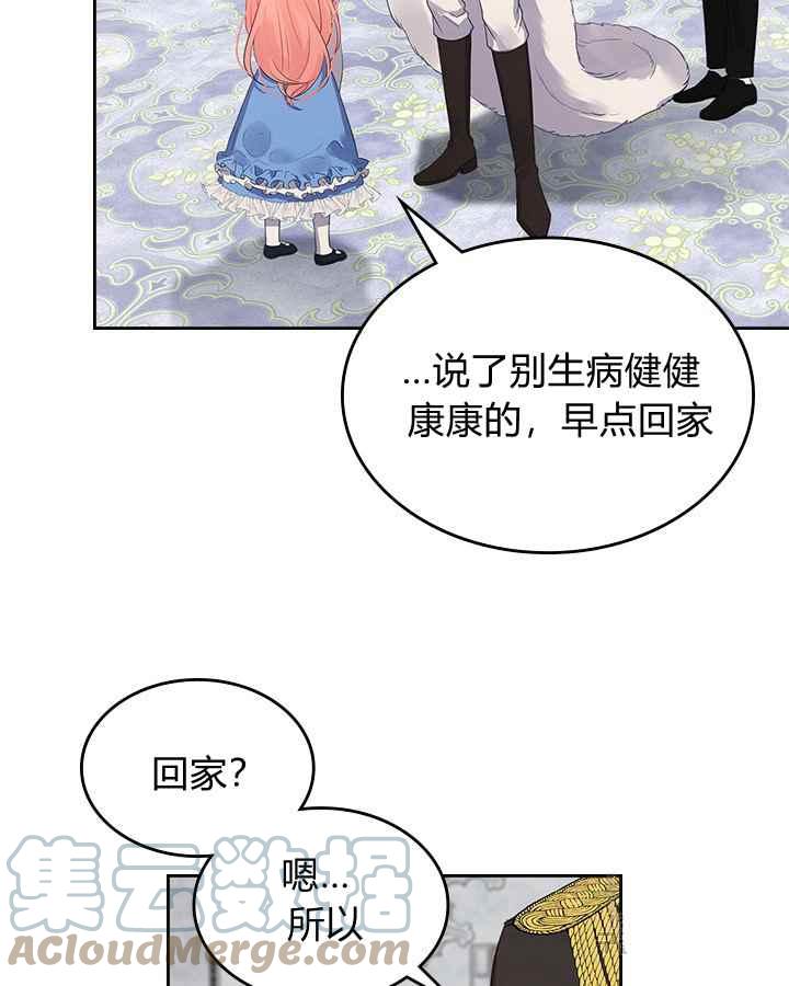 第3话45