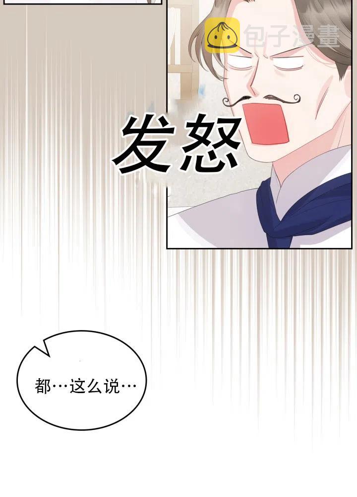 第38话28