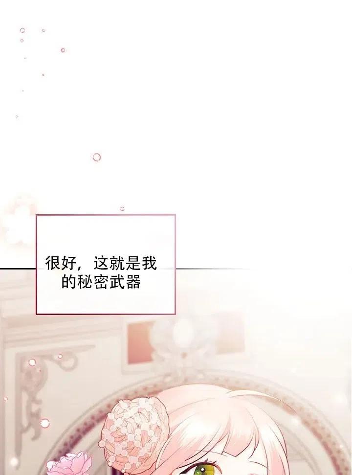 第12话80