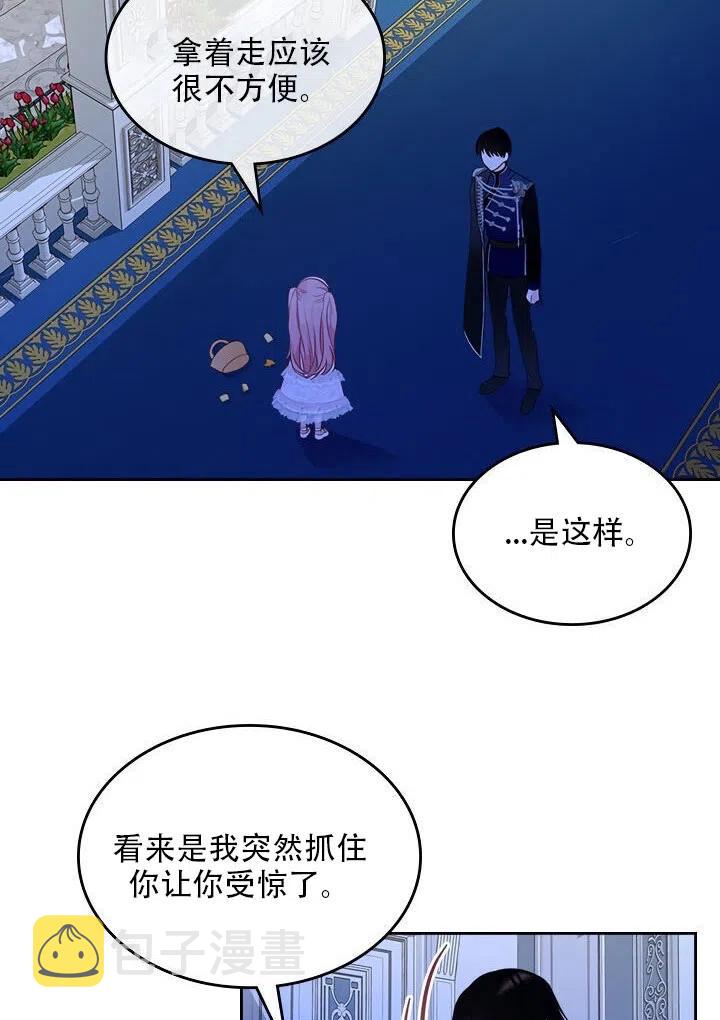 第27话8