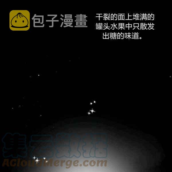 第39话60