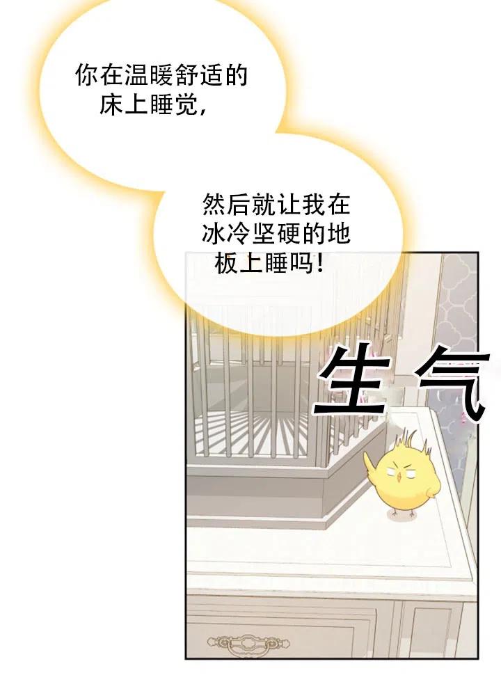 第31话16