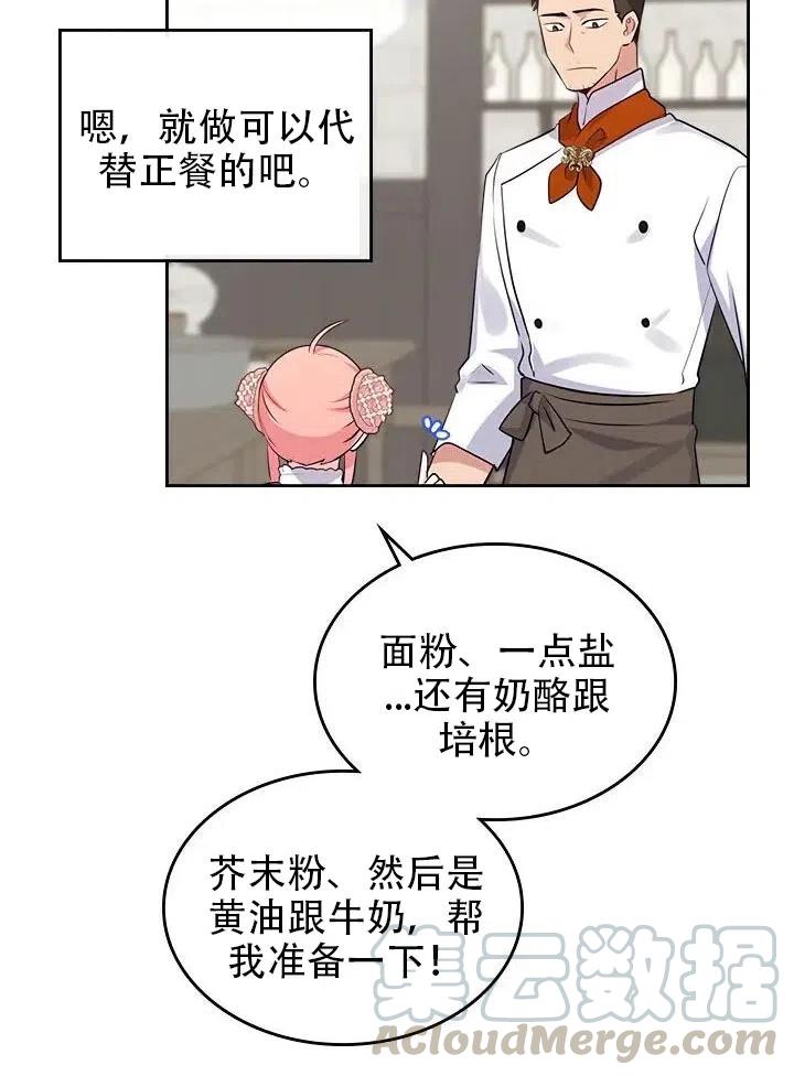 第12话15