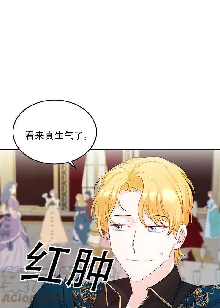 第24话12