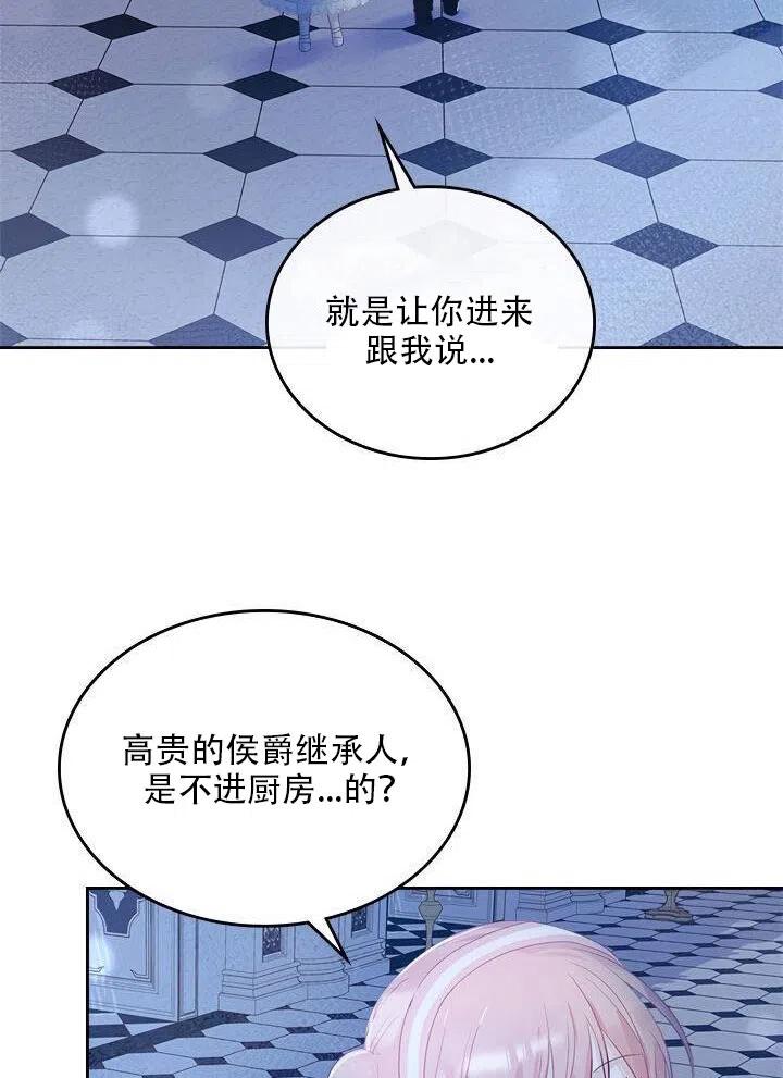 第26话59