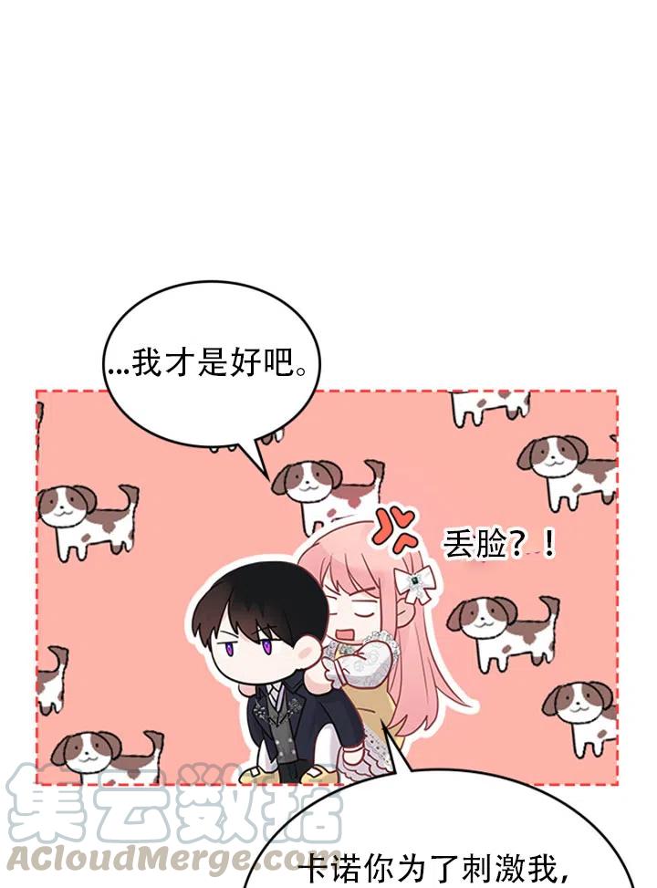 第28话18