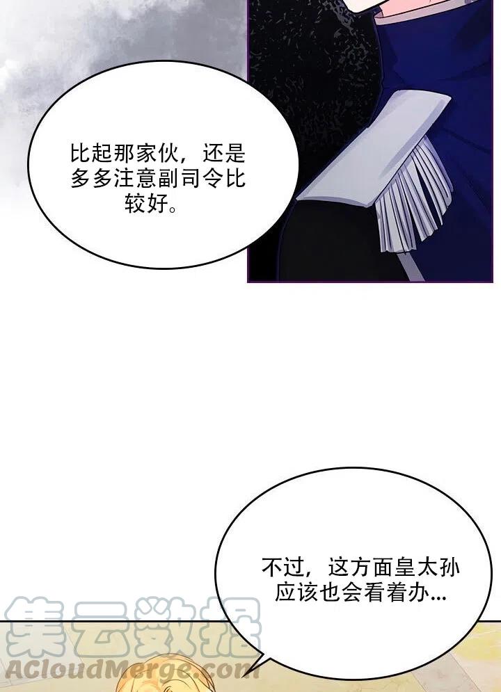第23话58