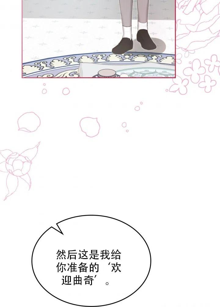 第33话4