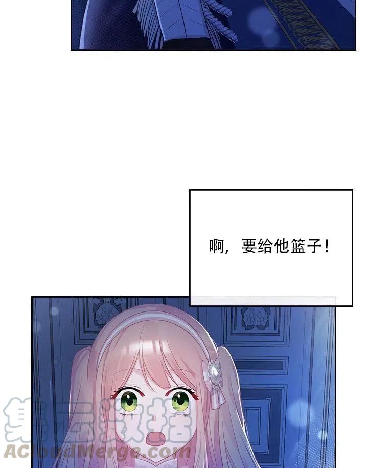 第26话85