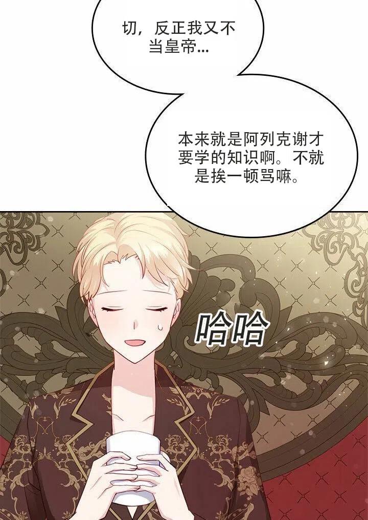 第18话10