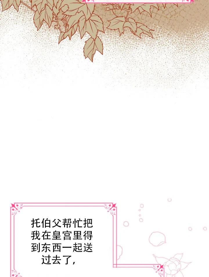第33话50