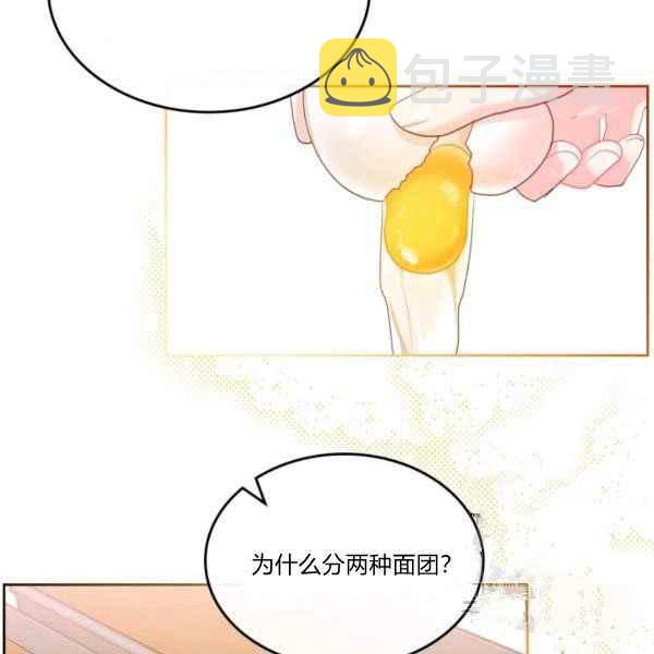 第39话30