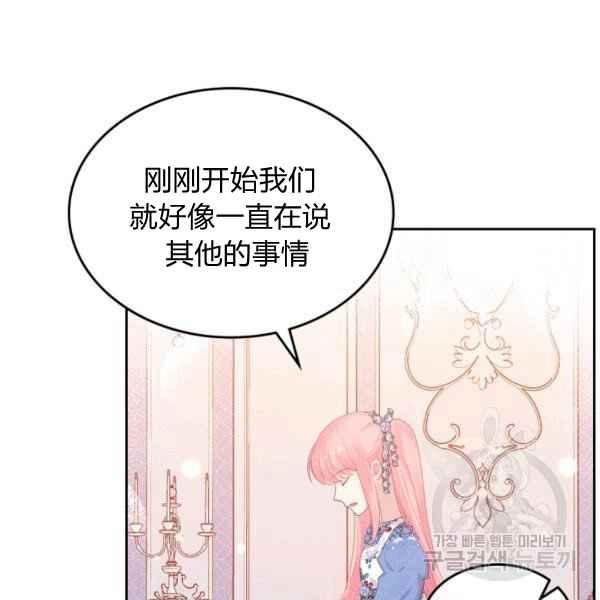 第40话30