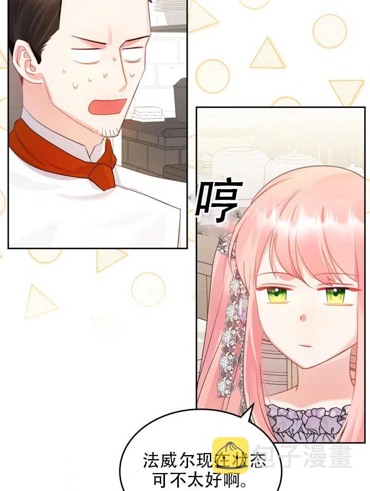 第37话54