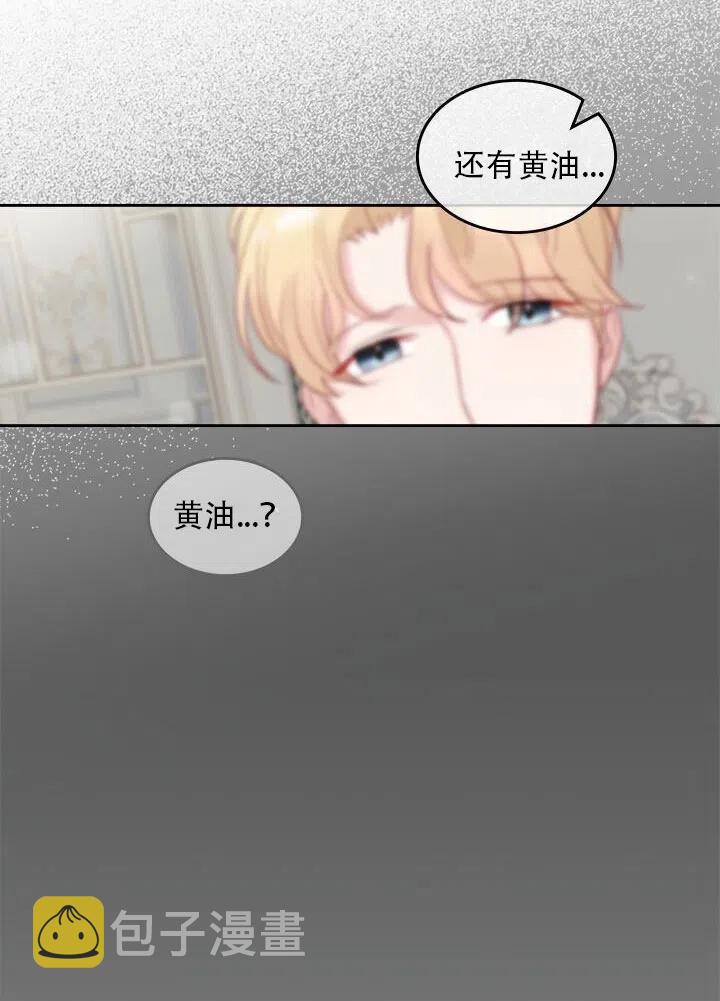 第27话37