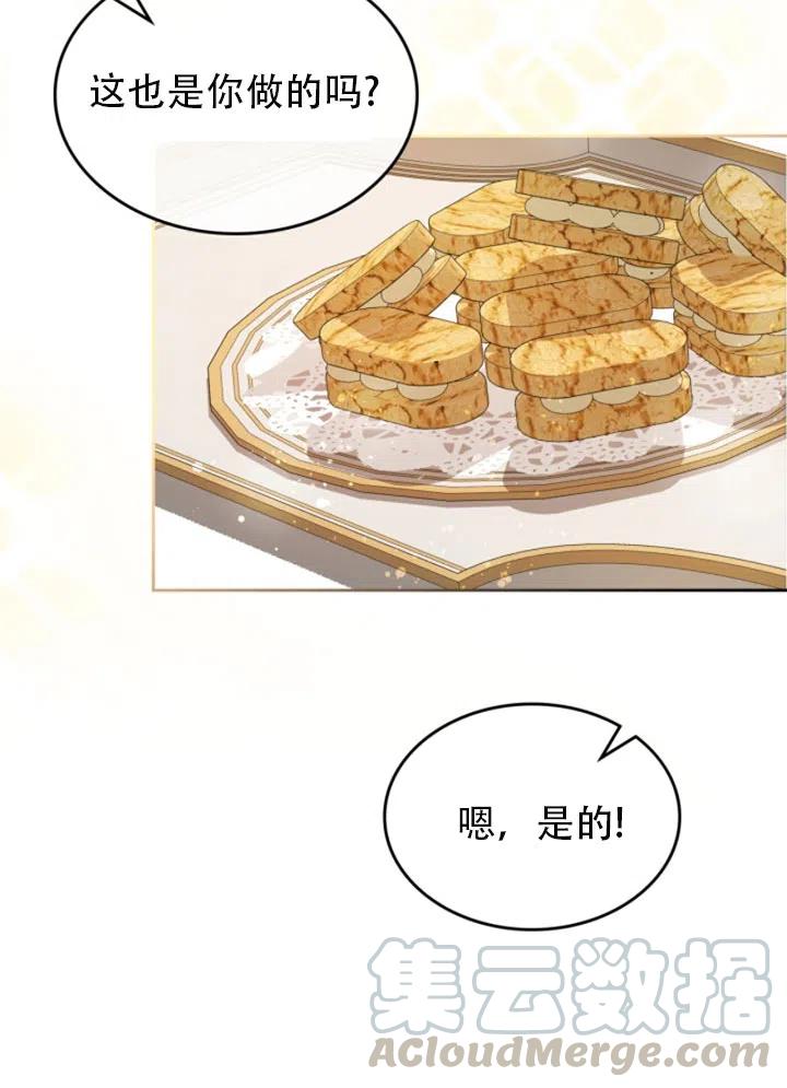 第30话15