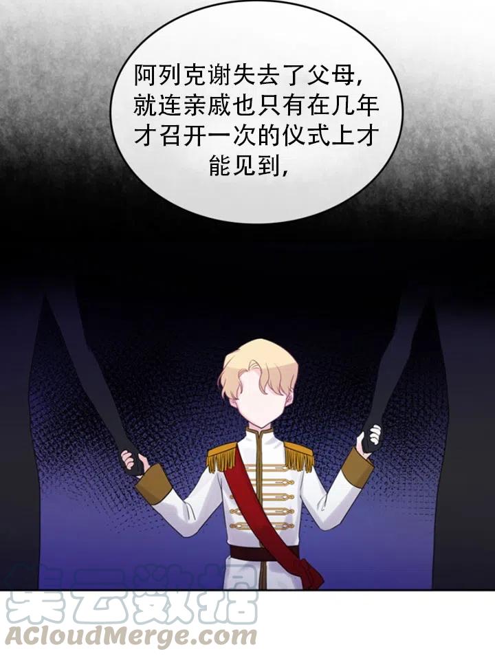 第30话48
