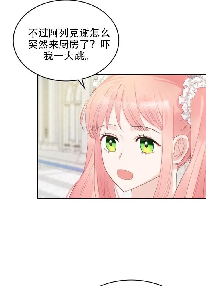 第32话83