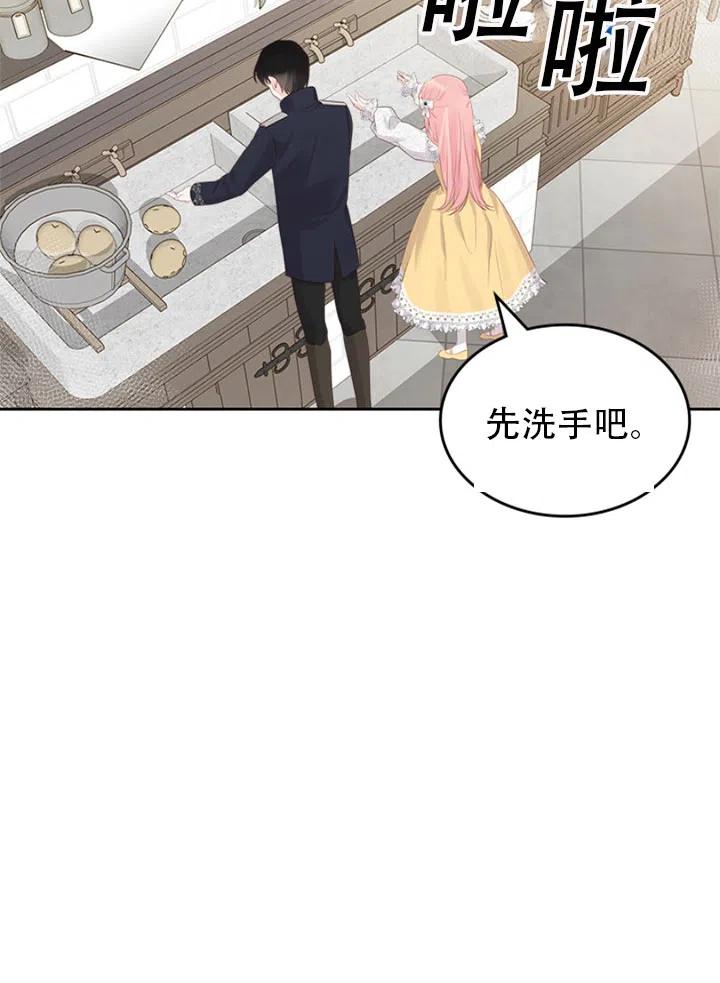 第28话34
