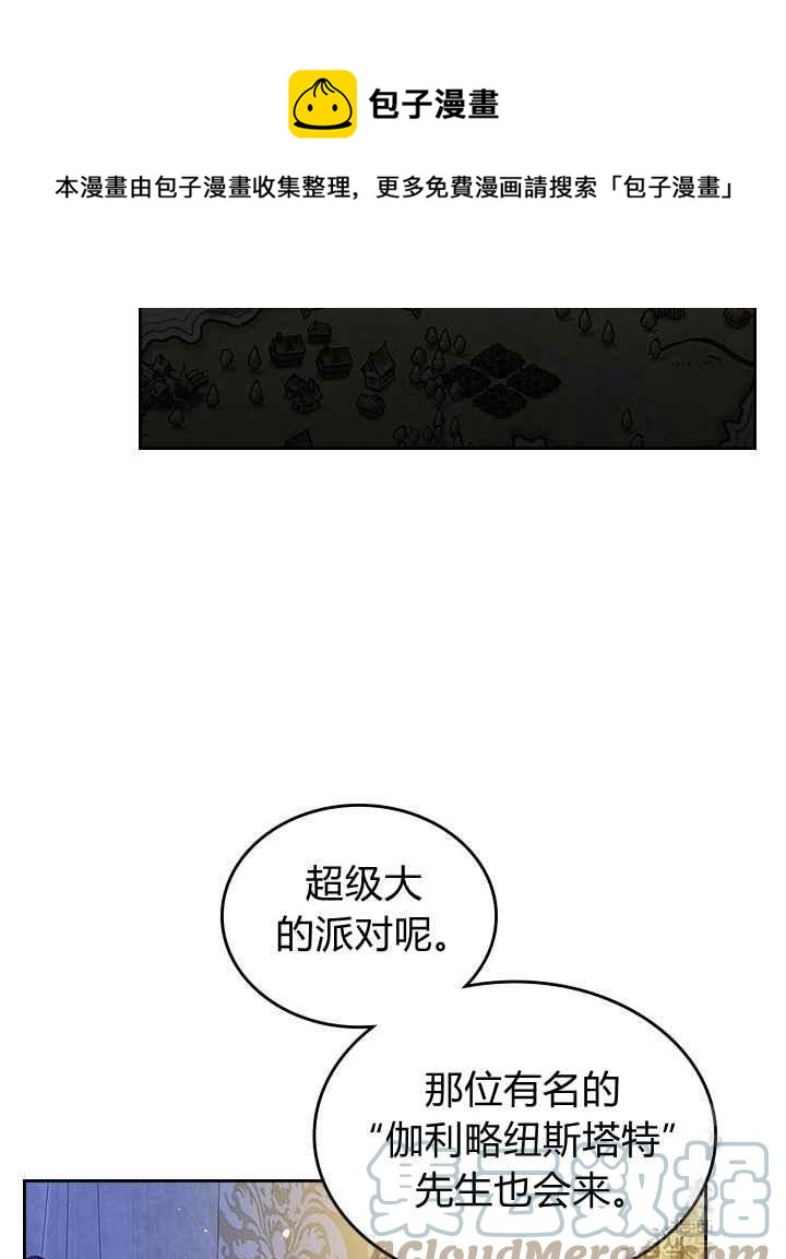 第3话79