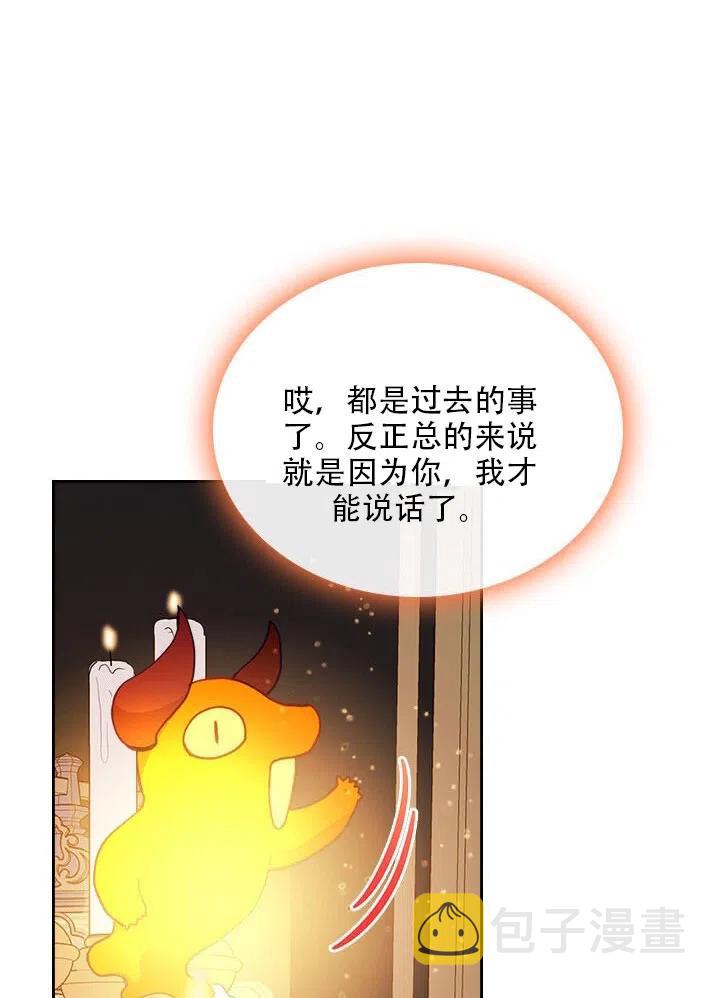 第16话75