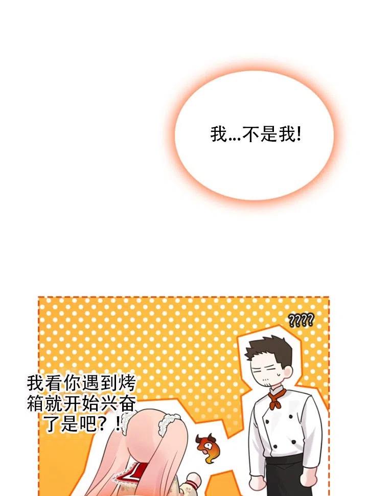 第32话53