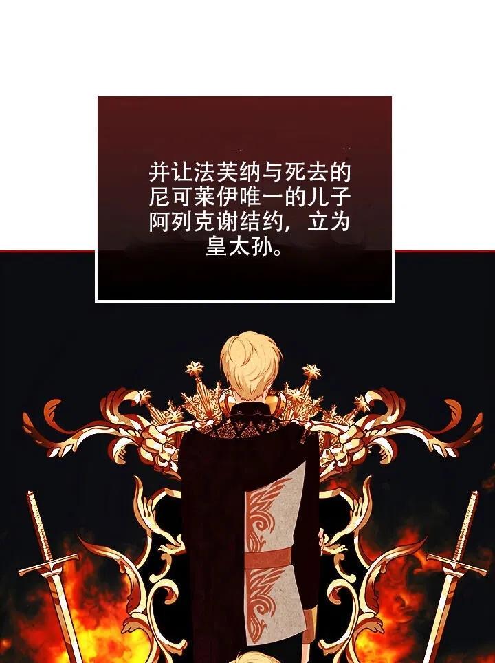 第16话11